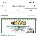 청년다방 계룡엄사점 이미지