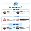 광명대창집 인천논현점 이미지