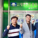 공신축산