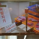 제다푸드시스템 이미지