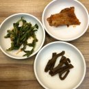 금손아귀 | 대구 아귀찜 부모님 모시고 가기 좋은 맛집 금손아귀