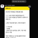 남구청 | [여권 갱신] 모바일로 간단하게 여권 재발급 신청 &amp; 울산 남구청 방문 수령 후기