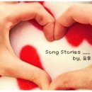 [Song Stories] 05. (홍철/형돈) Last KISS［형돈시점］ 이미지