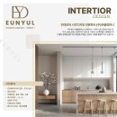 (주)마음디자인컴퍼니 이미지