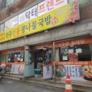 전통콩나물국밥 이미지