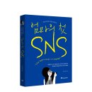 (Nanal)나날 이미지