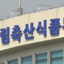 정곡유통
