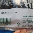 백령베델수산