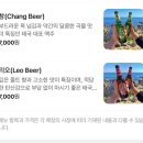 다운애견 | (실내 애견 동반) 울산 울주군 간절곶 태국음식 맛집 리틀방콕 내돈내산 후기