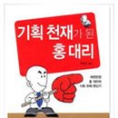 홍북스 이미지