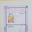 신제주초등학교 Daum카페