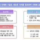 엔피케이(주) 이미지