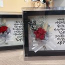 캘리그라피 (주간) 이미지