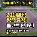 세천로7길 이미지