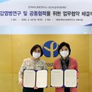 한국파스퇴르