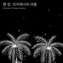 별 당구장 이미지
