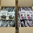 손수고 돌자반 및 빠삭어포 26.06.15 이미지