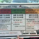 삼동주유소 이미지