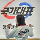 용인대비룡태권도장 이미지