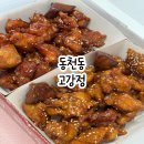 유림로(남) 이미지