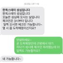 성심 게임장 네이버블로그