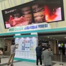 주식회사 케이에프 이미지