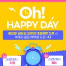 나란이치과교정과치과의원 이미지