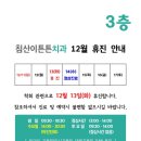 침산이튼튼치과 이미지