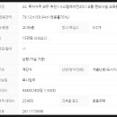 ㈜금정종합건설 이미지