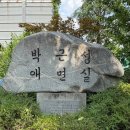 배명중학교 | [강의 후기] AI시대 미디어활용법
