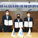 청정물산