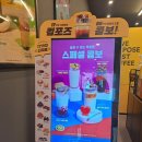 컴포즈카페 컴포즈 콤보 커스터마이징 쫀득쿠키 후기