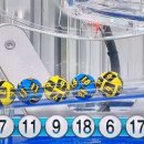 ★ 1041회 로또 당첨번호 6 7 9 11 17 18 ☆ 보너스 45★ 이미지