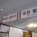 산두리비빔국수 이미지