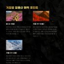 칠봉산 자락 이미지