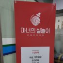 마녀의실놀이 이미지