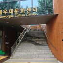 (주)도담투어 이미지