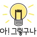 명성토탈인테리어