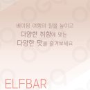 너구리굴전자담배 이미지