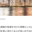 버블맨션