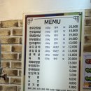 창포생고기갈비살 이미지