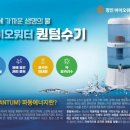 (주)정인에너지