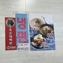 진배기원조할매국밥백천점 이미지