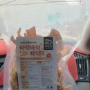 정우네 맛있는 이야기 배달주문.♡