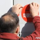 스티케