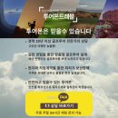 라운드스시 | 한여름 떠나는 삿포로시내골프 북해도 3색 라운드 후기