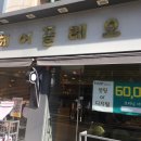 헤어끌레오 이미지