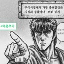 (주)디에이치바이오 이미지