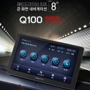 [미션3] 파인뷰 X1000 NEW, ADAS+ & 주정차 금지구역 음성 알림 기능 후기 이미지