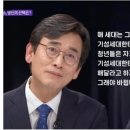 정치)) 20대 청년들은 (이대남이라 비하하는) 당신보다 똑똑하다 이미지